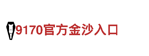易倍体育官方入口网站-专业的机械企业公司
